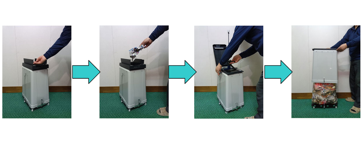 ハイルモンでゴミを圧縮